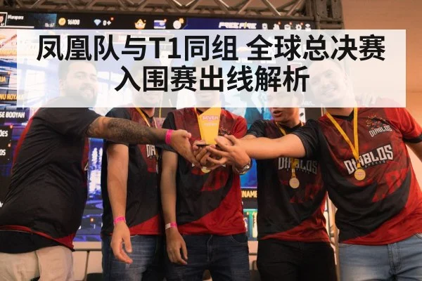 esports trophy
